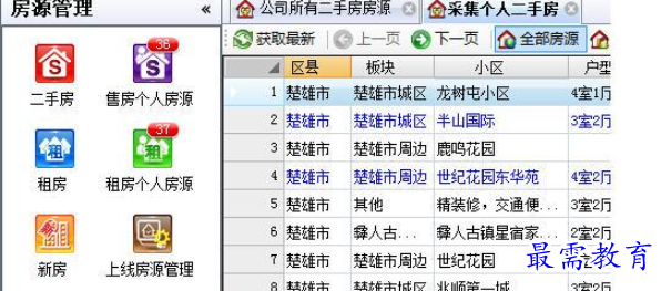 1655382361900476.png QQ图片20220616202554.png