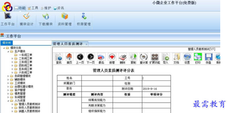 1655382689841423.png QQ图片20220616203123.png