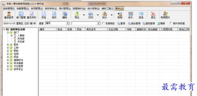 QQ图片20220616203704.png