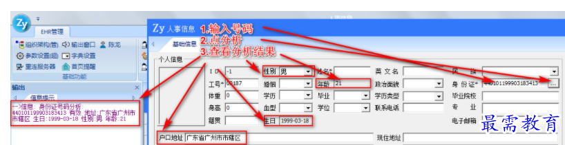 QQ图片20220616203906.png