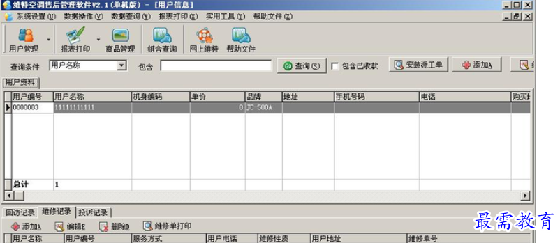 1655383285417016.png QQ图片20220616204117.png
