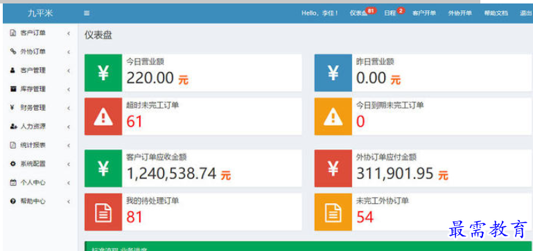 1655383749982819.png QQ图片20220616204903.png