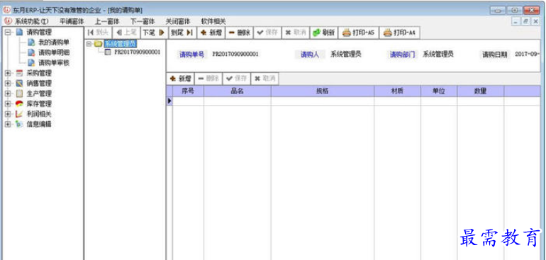 QQ图片20220616205740.png
