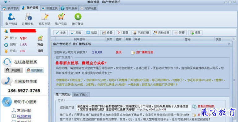 QQ图片20220616210046.png