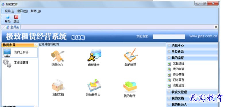 1655384635802591.png QQ图片20220616210348.png