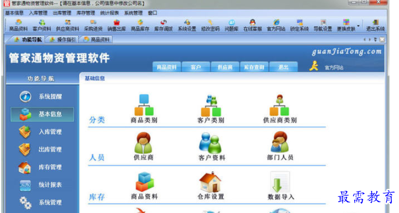 QQ图片20220616210617.png