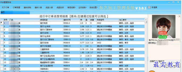 QQ图片20220616210717.png