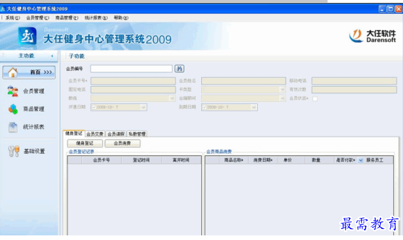 QQ图片20220616210925.png