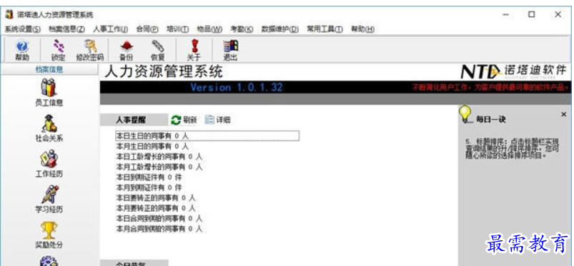 QQ图片20220616211102.png