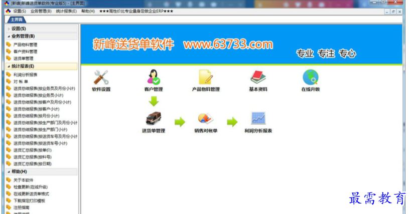 QQ图片20220616211242.png