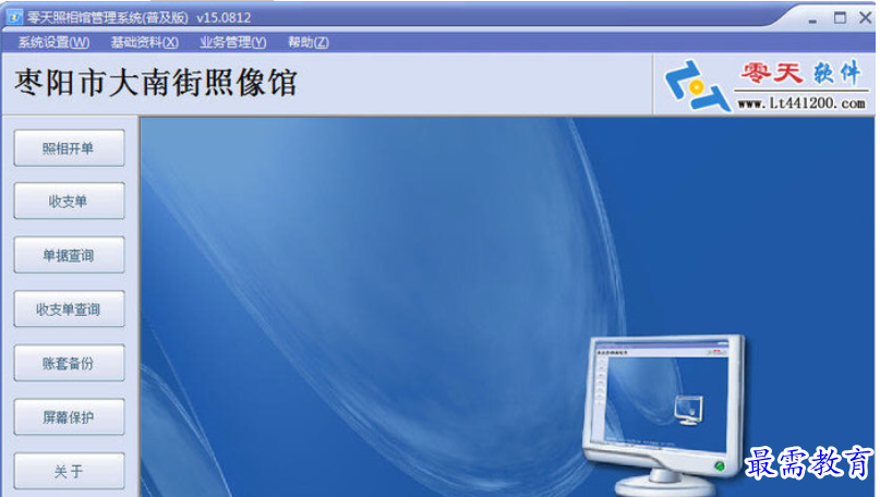 QQ图片20220616212349.png