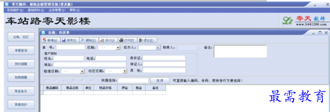 1655385871449501.png QQ图片20220616212422.png