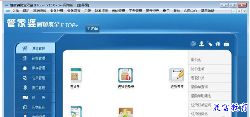 1655386131879361.png QQ图片20220616212843.png