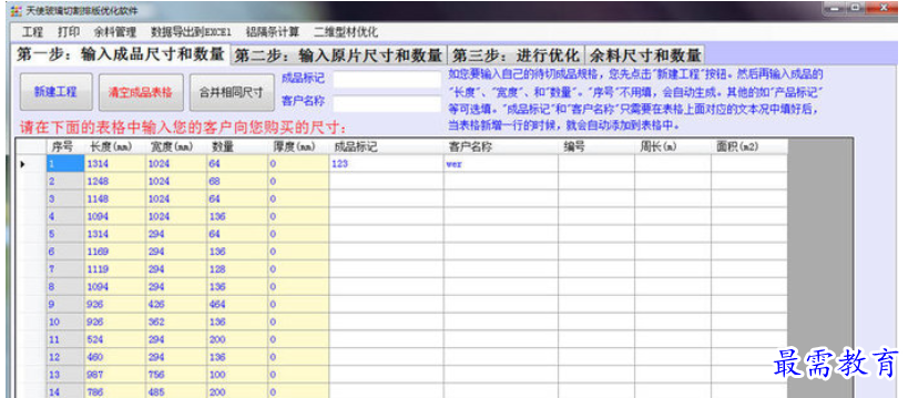 1655386166777356.png QQ图片20220616212918.png