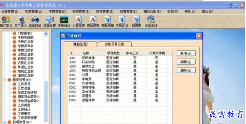 1655386328794823.png QQ图片20220616213202.png