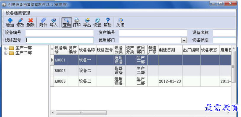 1655386364719247.png QQ图片20220616213238.png