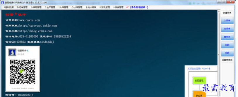 QQ图片20220616213304.png