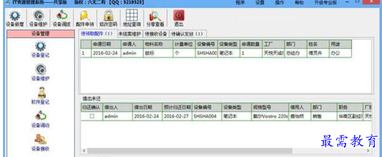 1655386447712951.png QQ图片20220616213400.png