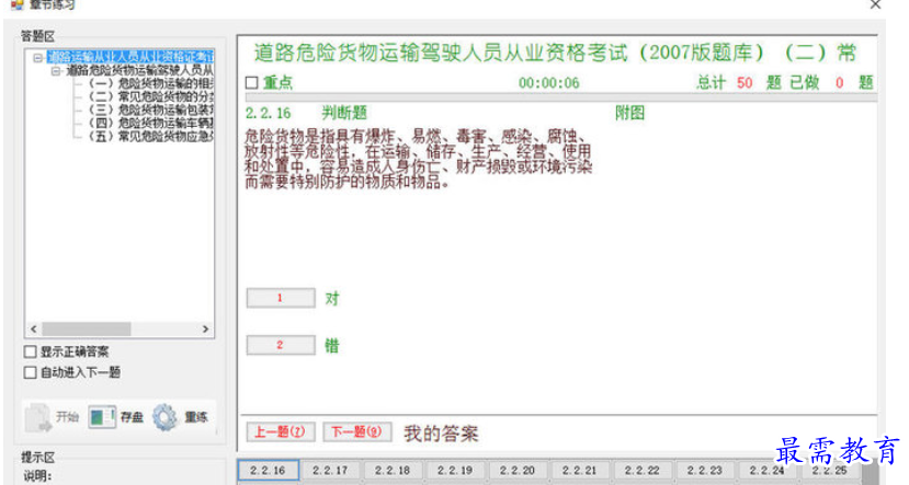 QQ图片20220616213454.png