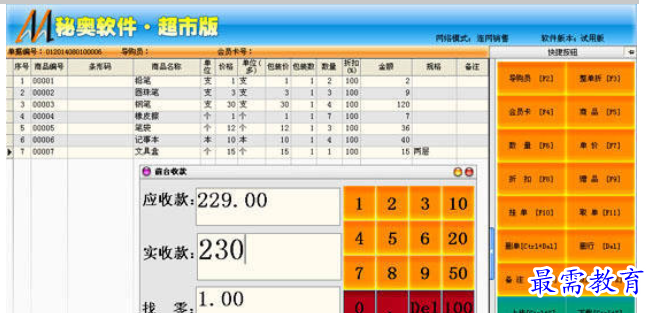 QQ图片20220616213543.png