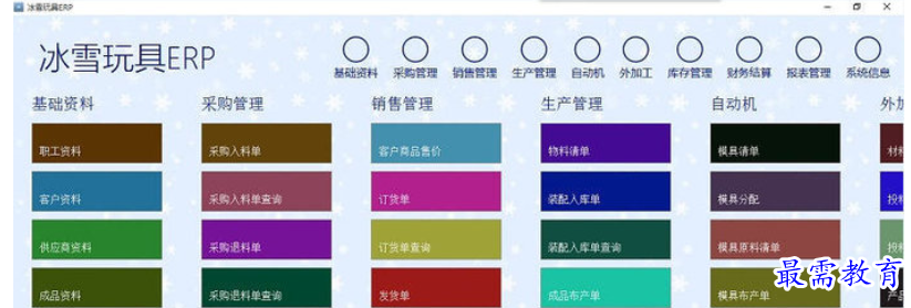 QQ图片20220616213633.png