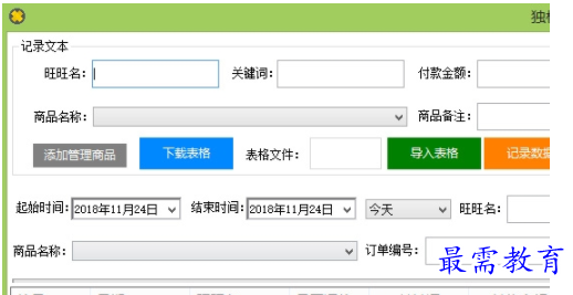 1655406391209410.png image.png