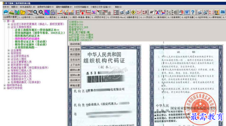 QQ图片20220617155022.png