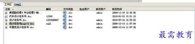 QQ图片20220617155401.png