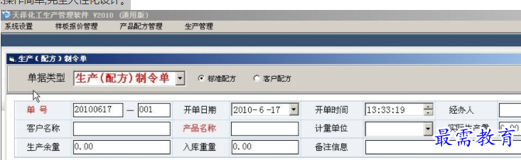 1655452737139804.png QQ图片20220617155852.png