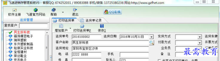 1655452875790057.png QQ图片20220617160109.png