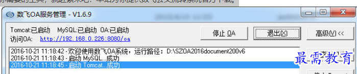 QQ图片20220617160206.png