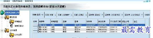 QQ图片20220617160936.png