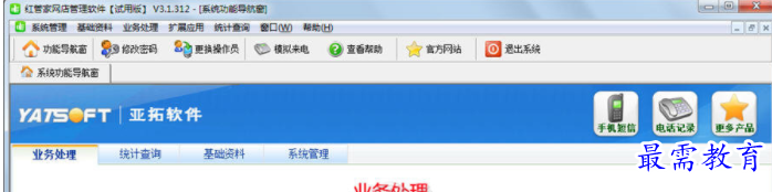 QQ图片20220617161430.png
