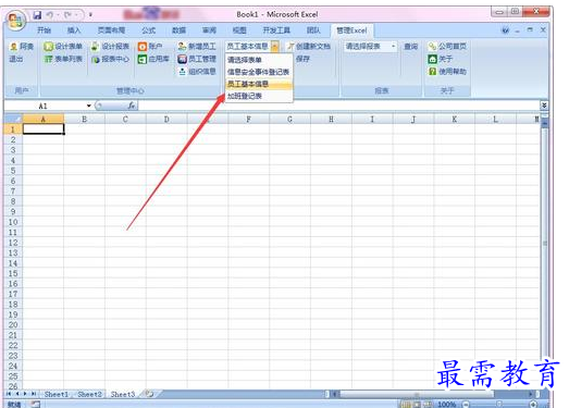 QQ图片20220617161658.png