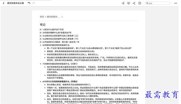 QQ图片20220617162031.png