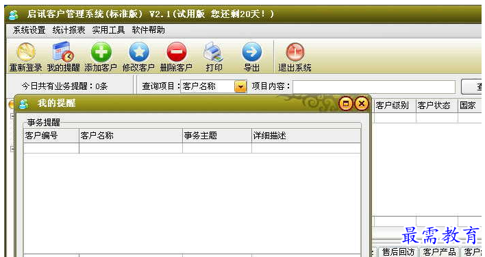 QQ图片20220617163108.png