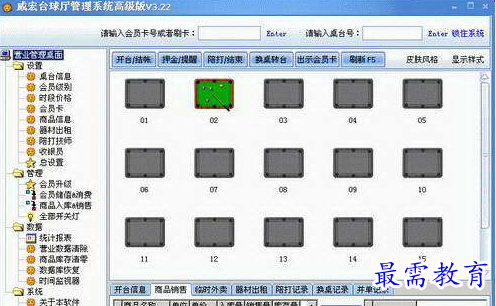 QQ图片20220617163141.png