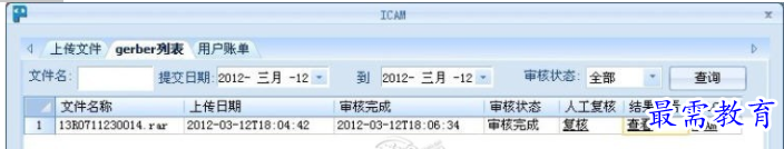 1655455017472066.png QQ图片20220617163652.png