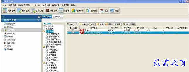 QQ图片20220617163945.png