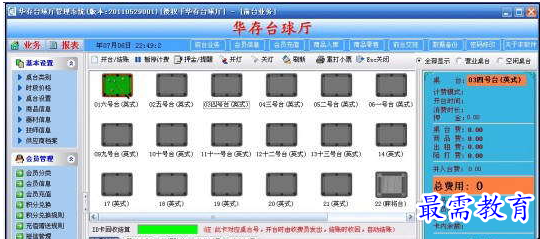 QQ图片20220617164349.png
