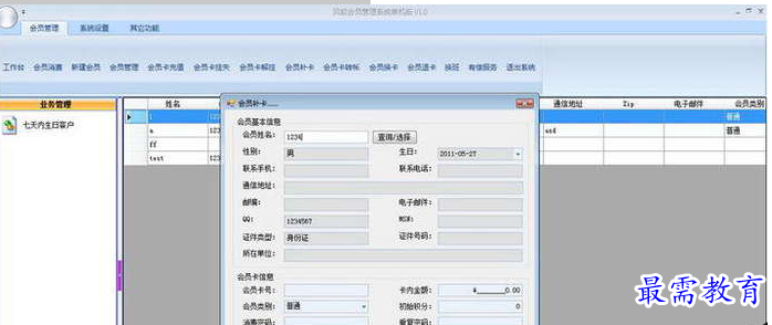 1655455608799070.png QQ图片20220617164642.png