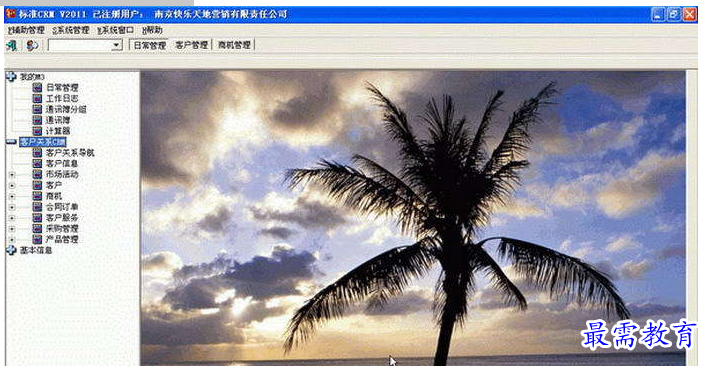 QQ图片20220617164932.png