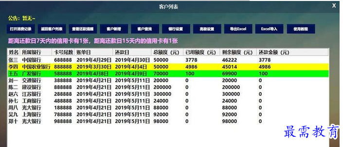 1655455936200975.png QQ图片20220617165211.png