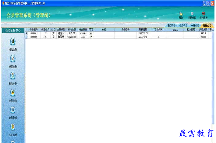 QQ图片20220617165416.png