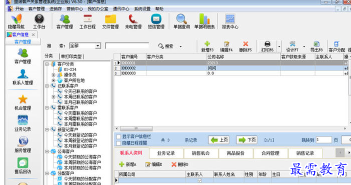 QQ图片20220617170147.png