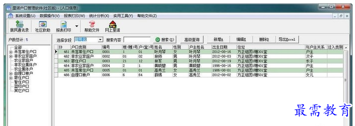 QQ图片20220617170223.png