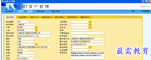 1655456888208532.png QQ图片20220617170801.png