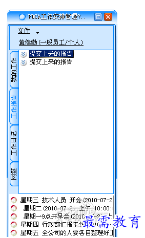 QQ图片20220617170834.png