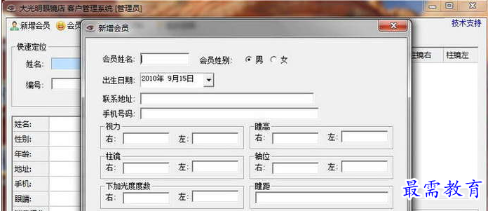 QQ图片20220617170936.png