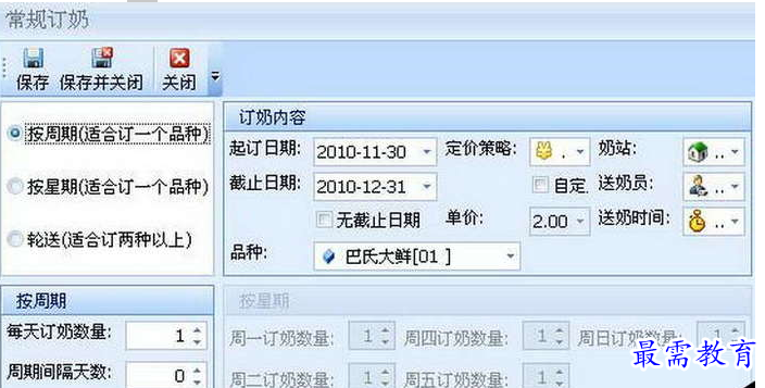 QQ图片20220617171344.png